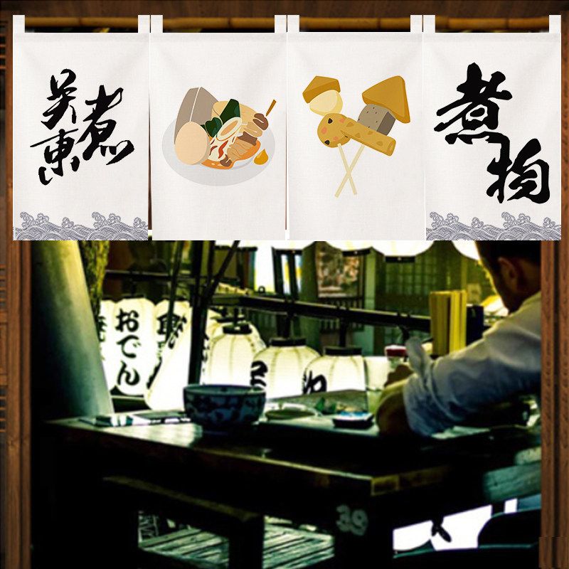 Food Snacks Restaurant - VIKAMA Tirai Pendek Noren Jepang dengan