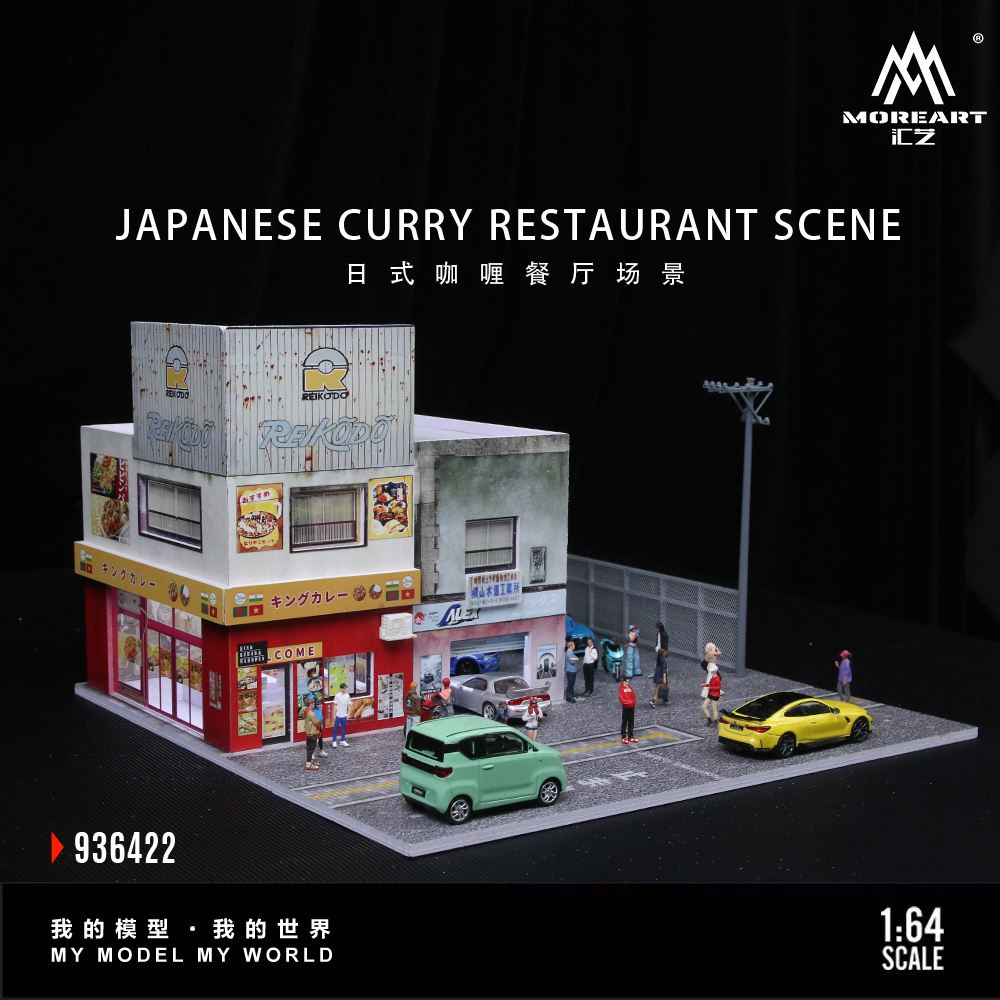TimeMicro+MoreArt 1:64 Versi P - Spicy Food Snacks ulasan dan harga
