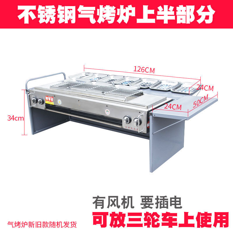 Gerobak BBQ Ramah Lingkungan d - Snacks Food Stall ulasan dan harga